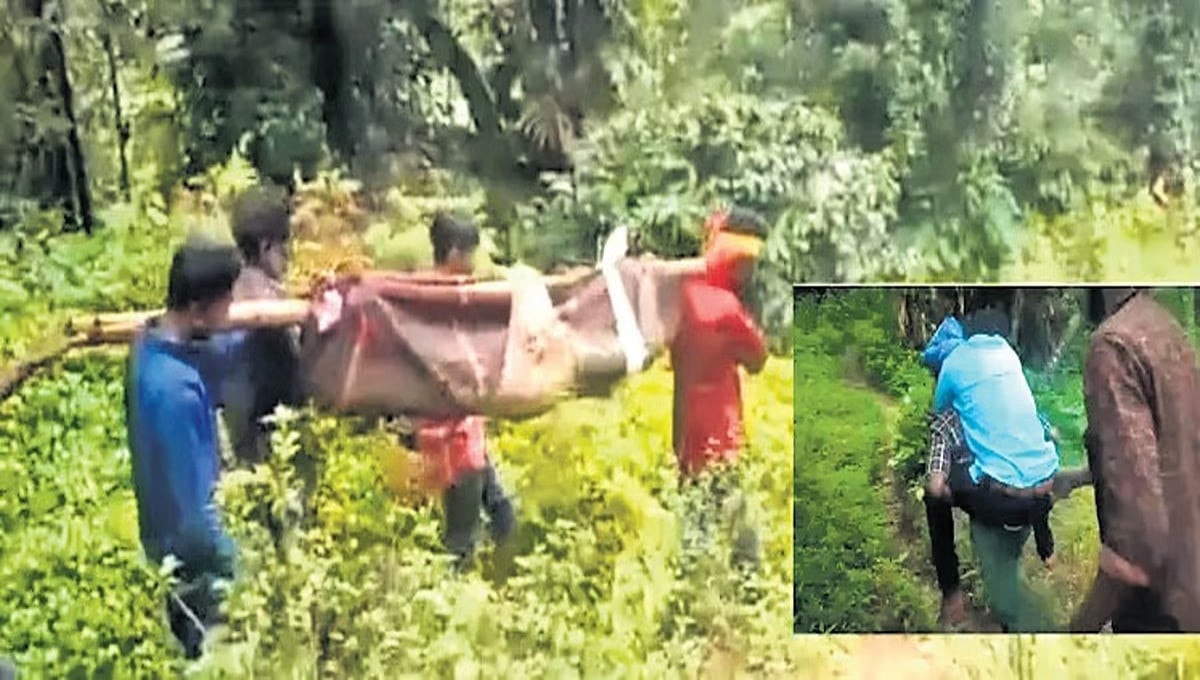 ಚಿಕ್ಕಮಗಳೂರು: ಗಿರಿಜನ ಸಮುದಾಯಕ್ಕೆ ಸಿಗದ ಮೂಲ ಸೌಕರ್ಯ; ಬಟ್ಟೆ ಸ್ಟ್ರೆಚರ್ ನಲ್ಲಿ ಯುವಕನ ಶವ ಸಾಗಣೆ