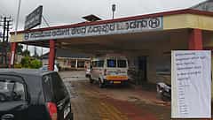 ಮಡಿಕೇರಿ: ಸಿದ್ದಾಪುರ ಸಮುದಾಯ ಆರೋಗ್ಯ ಕೇಂದ್ರಕ್ಕೆ ಬೇಕಿದೆ ಶಾಶ್ವತ ವಿದ್ಯುತ್ ಸಂಪರ್ಕ