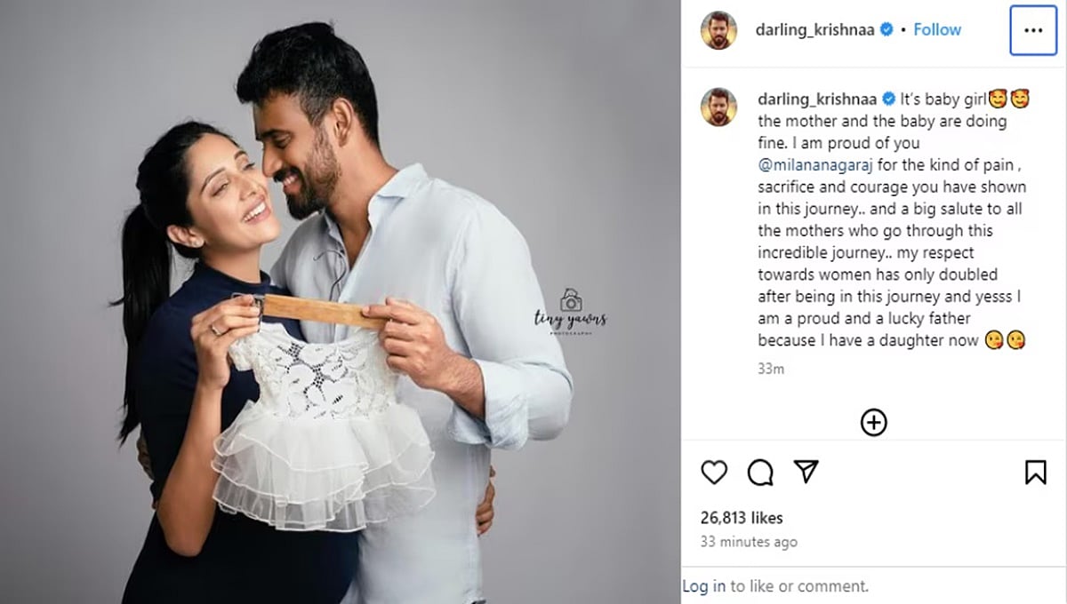 ಅಮ್ಮನಾದ ಮಿಲನಾ ನಾಗರಾಜ್: ತಾಯಿ ಮಗು ಕ್ಷೇಮ- ಡಾರ್ಲಿಂಗ್ ಕೃಷ್ಣ