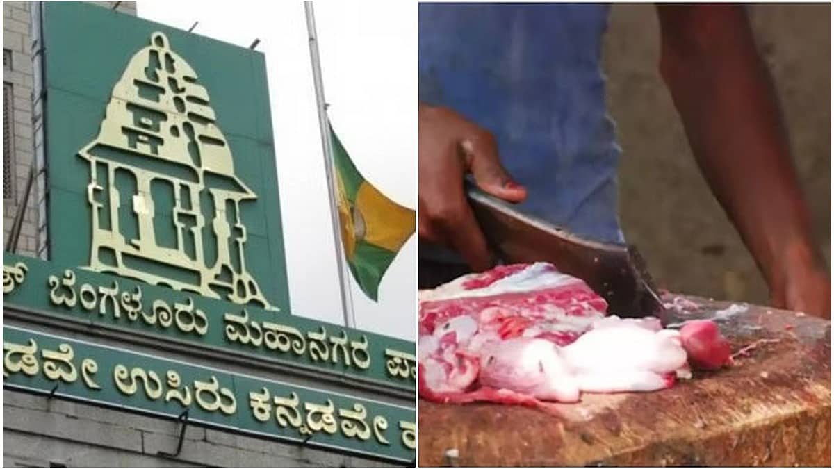 ಗಾಂಧಿ ಜಯಂತಿಯಂದೇ ಮಹಾಲಯ ಅಮಾವಾಸ್ಯೆ: ಮಾಂಸ ಮಾರಾಟ ನಿಷೇಧ ಸಡಿಲಿಸುವಂತೆ BBMPಗೆ ಮನವಿ
