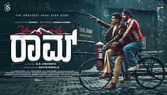 Yours Sincerely Raam: ರಮೇಶ್ ಅರವಿಂದ್-ಗಣೇಶ್ ಅಭಿನಯದ ಚಿತ್ರಕ್ಕೆ ಟೈಟಲ್ ಫಿಕ್ಸ್