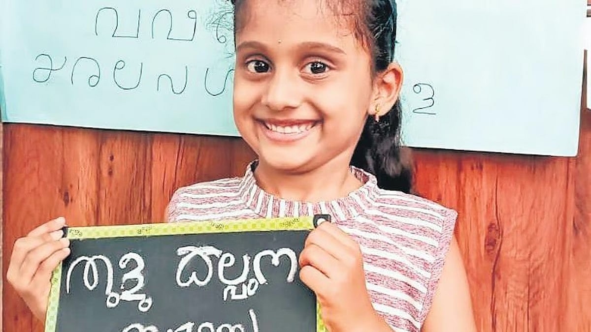 ತುಳು ಭಾಷೆಗೆ ಅಧಿಕೃತ ಸ್ಥಾನಮಾನ: ಮಾನದಂಡಗಳ ಅಧ್ಯಯನಕ್ಕೆ ಸಮಿತಿ ರಚನೆ