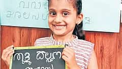 ನನಸಾಯ್ತು ತುಳವರ ಕನಸು: ತುಳು ಲಿಪಿಗೆ ಯೂನಿಕೋಡ್ ಮಾನ್ಯತೆ!