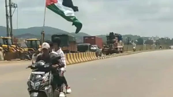 ಚಿಕ್ಕಮಗಳೂರು: ಪ್ಯಾಲೆಸ್ತೀನ್ ಧ್ವಜ ಹಿಡಿದು ಮುಸ್ಲಿಂ ಯುವಕರ ಪುಂಡಾಟ; ವಿಡಿಯೋ ವೈರಲ್!