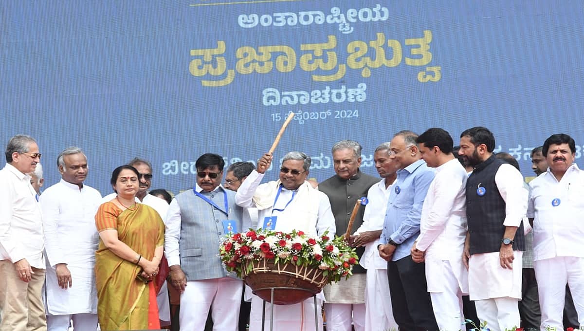ಅಂತಾರಾಷ್ಟ್ರೀಯ ಪ್ರಜಾಪ್ರಭುತ್ವ ದಿನಾಚರಣೆ: ಚಾರಿತ್ರಿಕ ಮಾನವ ಸರಪಳಿ; ಸಿಎಂ ಸಿದ್ದರಾಮಯ್ಯ ಚಾಲನೆ