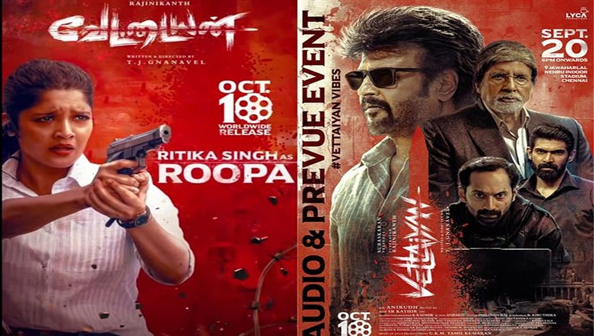ರಜನಿಕಾಂತ್ ಅಭಿನಯದ 'ವೆಟ್ಟೈಯಾನ್' ಚಿತ್ರದಲ್ಲಿ ಪೊಲೀಸ್ ಅಧಿಕಾರಿ ಪಾತ್ರದಲ್ಲಿ ರಿತಿಕಾ ಸಿಂಗ್