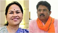 ನಾಗಮಂಗಲ‌ ಕೋಮುಗಲಭೆ ಪ್ರಕರಣ: ಕೇಂದ್ರ ಸಚಿವೆ ಶೋಭಾ ಕರಂದ್ಲಾಜೆ, ಆರ್. ಅಶೋಕ್ ವಿರುದ್ಧ FIR
