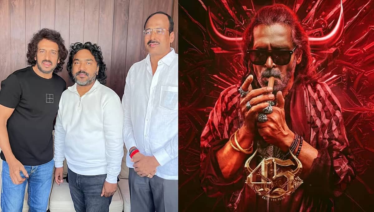 ಉಪೇಂದ್ರ ಹುಟ್ಟುಹಬ್ಬಕ್ಕೆ '45' ಚಿತ್ರತಂಡದಿಂದ ವಿಶೇಷ ಪೋಸ್ಟರ್ ರಿಲೀಸ್!
