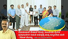 ವಿಕಾರಾಬಾದ್ ರೇಡಾರ್ ಕೇಂದ್ರ: ರಾಜಕೀಯ ಪ್ರೇರಿತ ಪ್ರತಿಭಟನೆಗಳ ನಡುವೆ ಅಭಿವೃದ್ಧಿ ಮತ್ತು ಸುಸ್ಥಿರತೆಯ ಹಾದಿ