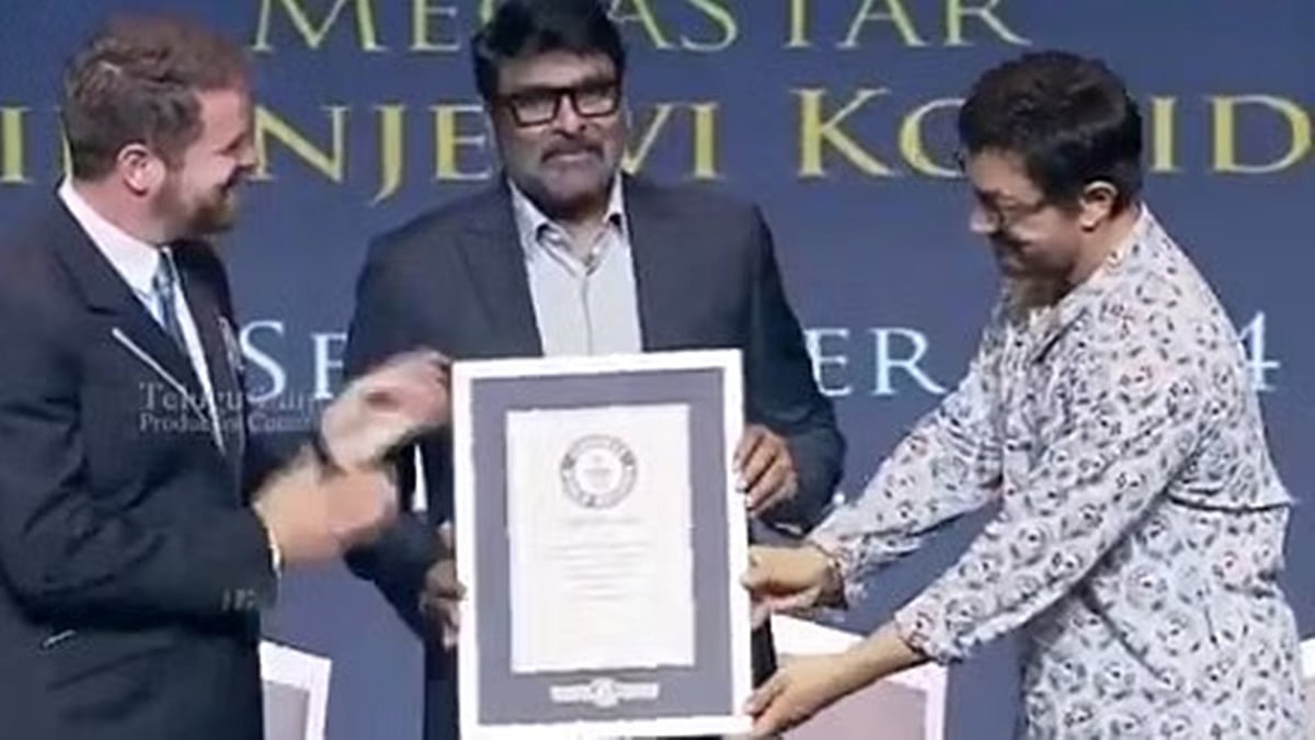 ಡ್ಯಾನ್ಸ್ ನಲ್ಲಿ ಹೊಸ ಟ್ರೆಂಡ್: ಗಿನ್ನಿಸ್ ದಾಖಲೆ ಬರೆದ ಮೆಗಾಸ್ಟಾರ್ ಚಿರಂಜೀವಿ!