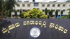 ಮುಡಾ ಹಗರಣ: ದಶಕಗಳಿಂದ ಬೆಳೆದು ಬಂದ ಹಾದಿ, ಕೆದಕಿದಷ್ಟು ಆಳ!