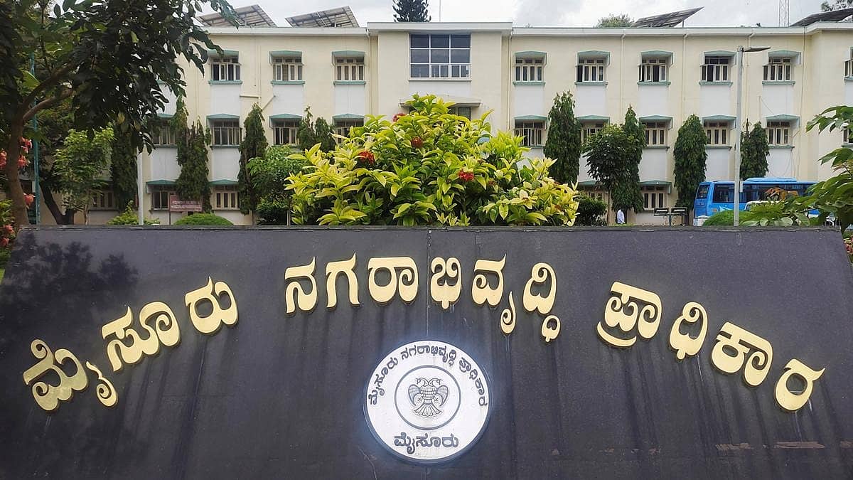 ಮುಡಾ ಹಗರಣ: ದಶಕಗಳಿಂದ ಬೆಳೆದು ಬಂದ ಹಾದಿ, ಕೆದಕಿದಷ್ಟು ಆಳ!