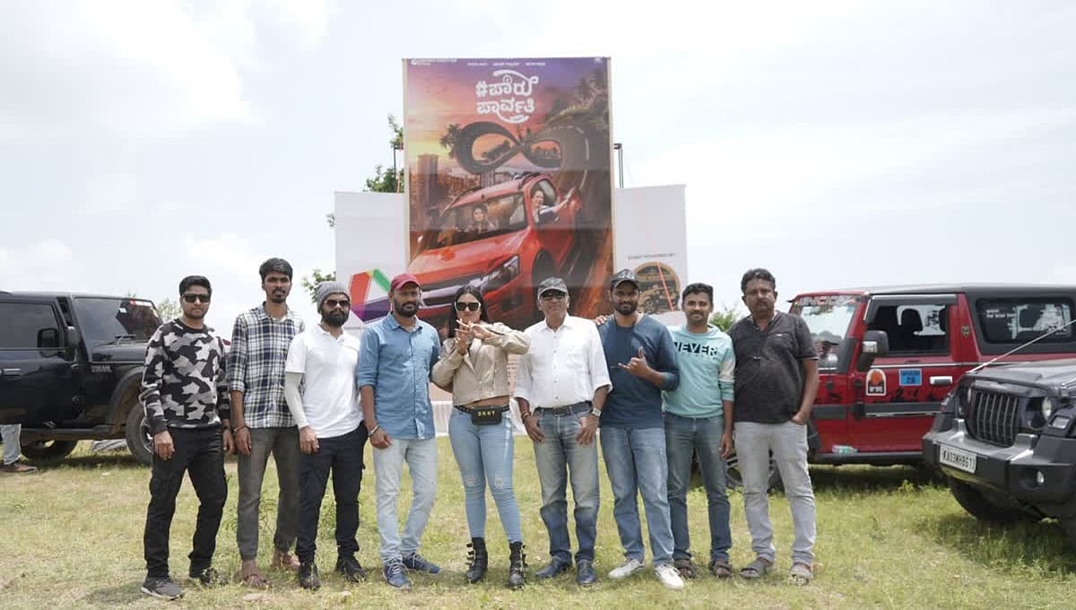 #Paru Parvathy ಶೂಟಿಂಗ್ ಮುಕ್ತಾಯ: ಶೀಘ್ರವೇ ಸಿನಿಮಾ ಬಿಡುಗಡೆಗೆ ಸಿದ್ಧತೆ
