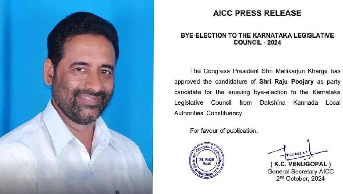 ವಿಧಾನ ಪರಿಷತ್ ಉಪಚುನಾವಣೆಗೆ ಕಾಂಗ್ರೆಸ್ ಅಭ್ಯರ್ಥಿ ಘೋಷಣೆ