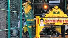 ಮೈದಾನದ ಗೇಟ್ ಬಿದ್ದು ಬಾಲಕ ಸಾವು ಪ್ರಕರಣ: ಅಧಿಕಾರಿಗಳ ನಿರ್ಲಕ್ಷ್ಯವೇ ಕಾರಣ; ವರದಿ ಸಲ್ಲಿಸಿದ ವಿಶೇಷ ಸಮಿತಿ
