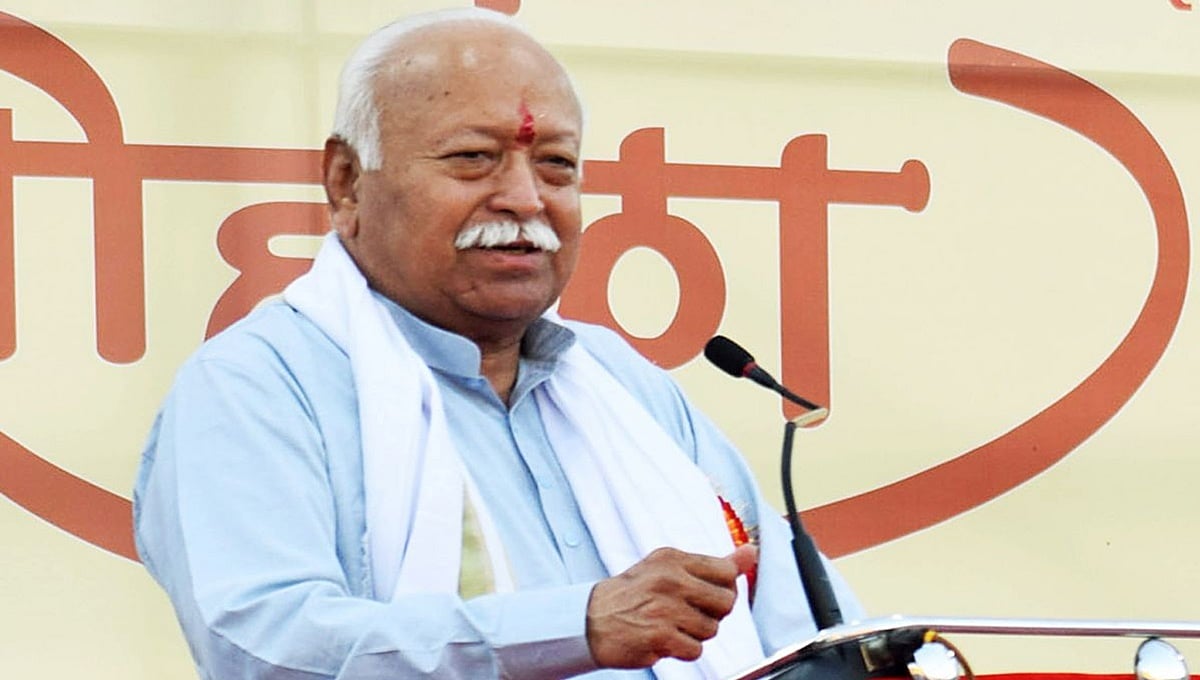 ಹಿಂದೂ ಸಮಾಜ ತನ್ನ ಸುರಕ್ಷತೆಗಾಗಿ ಒಂದಾಗಬೇಕು: ಮೋಹನ್ ಭಾಗವತ್
