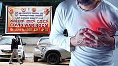 Covid-19 ಮೊದಲ ಅಲೆಯ ಸೋಂಕಿತರಲ್ಲಿ Heart Attack ಅಪಾಯ ಹೆಚ್ಚು: ಅಧ್ಯಯನ!