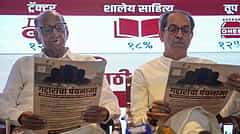 'ದೇಶದ್ರೋಹಿ' ಶಿಂಧೆ ಸರ್ಕಾರದ ಹಗರಣಗಳು ಮತ್ತು ಭ್ರಷ್ಟಾಚಾರದ ಪಟ್ಟಿ 'ಪಂಚನಾಮ' ಬಿಡುಗಡೆ ಮಾಡಿದ MVA!