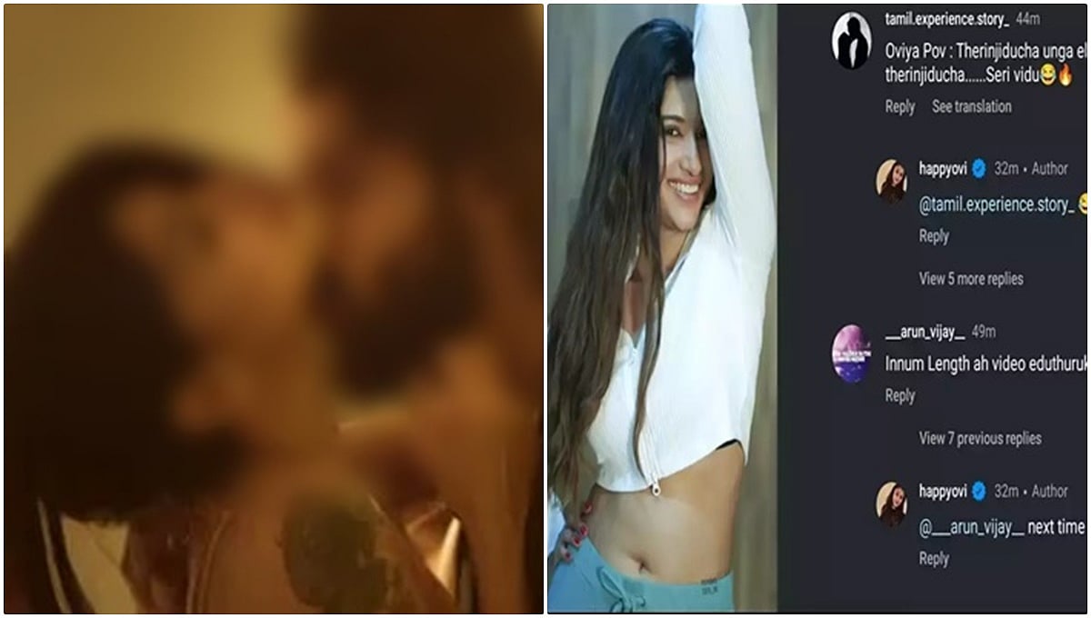 Oviya ಖಾಸಗಿ ವಿಡಿಯೋ ಲೀಕ್? ನೋಡಿ ಎಂಜಾಯ್ ಮಾಡು ಎಂದು ನೆಟ್ಟಿಗನಿಗೆ ತಿರುಗೇಟು ಕೊಟ್ಟ ಕಿರಾತಕ ನಟಿ!