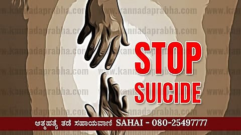 ಬೆಂಗಳೂರು: ಮಕ್ಕಳನ್ನು ಕೊಂದು ಆತ್ಮಹತ್ಯೆಗೆ ಶರಣಾದ ದಂಪತಿ