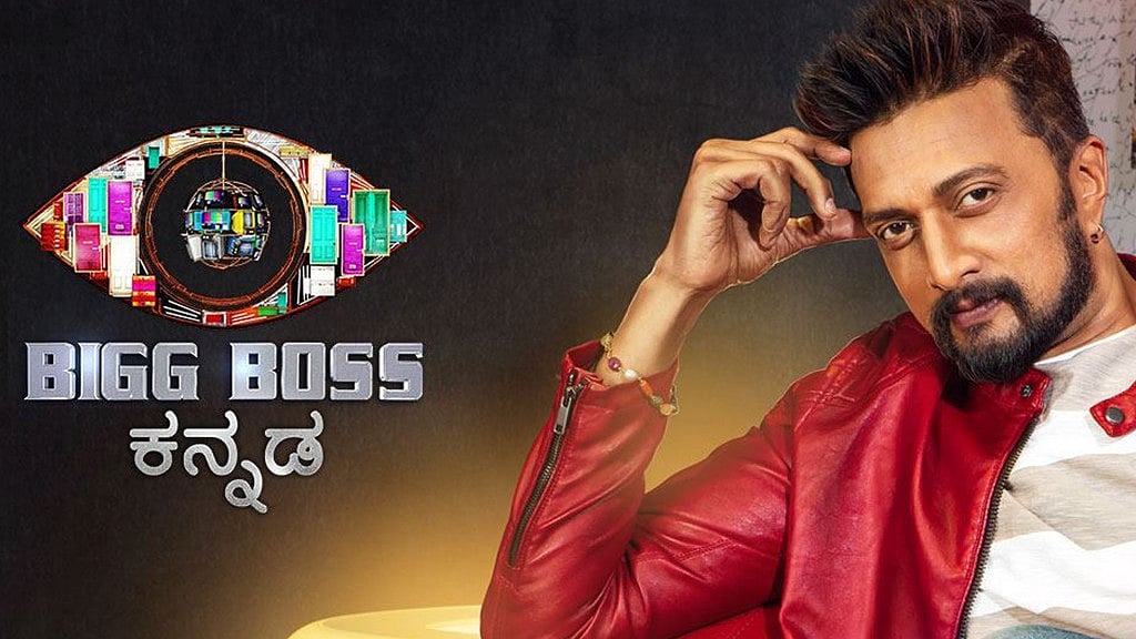 ಕಲರ್ಸ್ ನಡುವಿನ ಬಾಂಧವ್ಯ ಅದ್ಭುತವಾಗಿದೆ, ಈ ಪಯಣಕ್ಕೆ ʼಅಗೌರವʼ ಸೇರಿಸಿ ಮಾತನಾಡಬೇಡಿ: ವದಂತಿಗಳಿಗೆ ತೆರೆ ಎಳೆದ ಕಿಚ್ಚ ಸುದೀಪ್