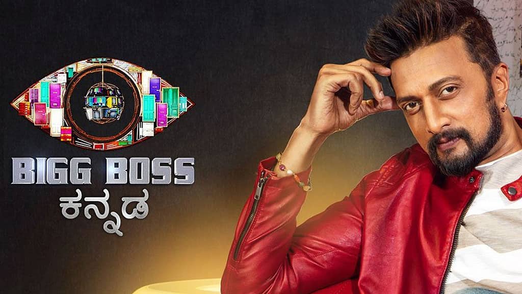 ಕಲರ್ಸ್ ನಡುವಿನ ಬಾಂಧವ್ಯ ಅದ್ಭುತವಾಗಿದೆ, ಈ ಪಯಣಕ್ಕೆ ʼಅಗೌರವʼ ಸೇರಿಸಿ ಮಾತನಾಡಬೇಡಿ: ವದಂತಿಗಳಿಗೆ ತೆರೆ ಎಳೆದ ಕಿಚ್ಚ ಸುದೀಪ್