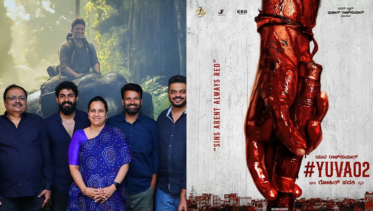 ಯುವ ರಾಜ್‌ಕುಮಾರ್ ಎರಡನೇ ಚಿತ್ರಕ್ಕೆ ರೋಹಿತ್ ಪದಕಿ ನಿರ್ದೇಶನ!