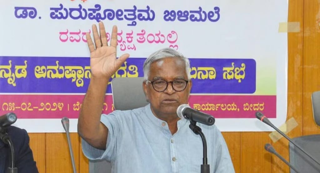 ಬ್ಯಾಂಕ್ಗಳ ನೇಮಕಾತಿಯಲ್ಲಿ ಕನ್ನಡಿಗರಿಗೆ ಅವಕಾಶ ನೀಡಿ: ಕೇಂದ್ರ ಸರ್ಕಾರಕ್ಕೆ KDA ಆಗ್ರಹ
