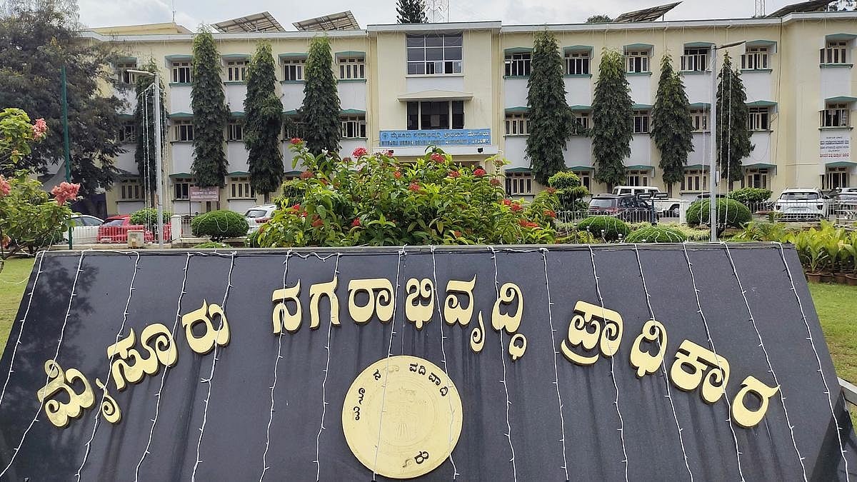 MUDA scam: 134 ಪ್ರಕರಣಗಳಿಗೆ ಮತ್ತೆ ಮರುಜೀವ; ಮತ್ತಷ್ಟು ಮಂದಿಗೆ ಲೋಕಾಯುಕ್ತ ನೋಟಿಸ್