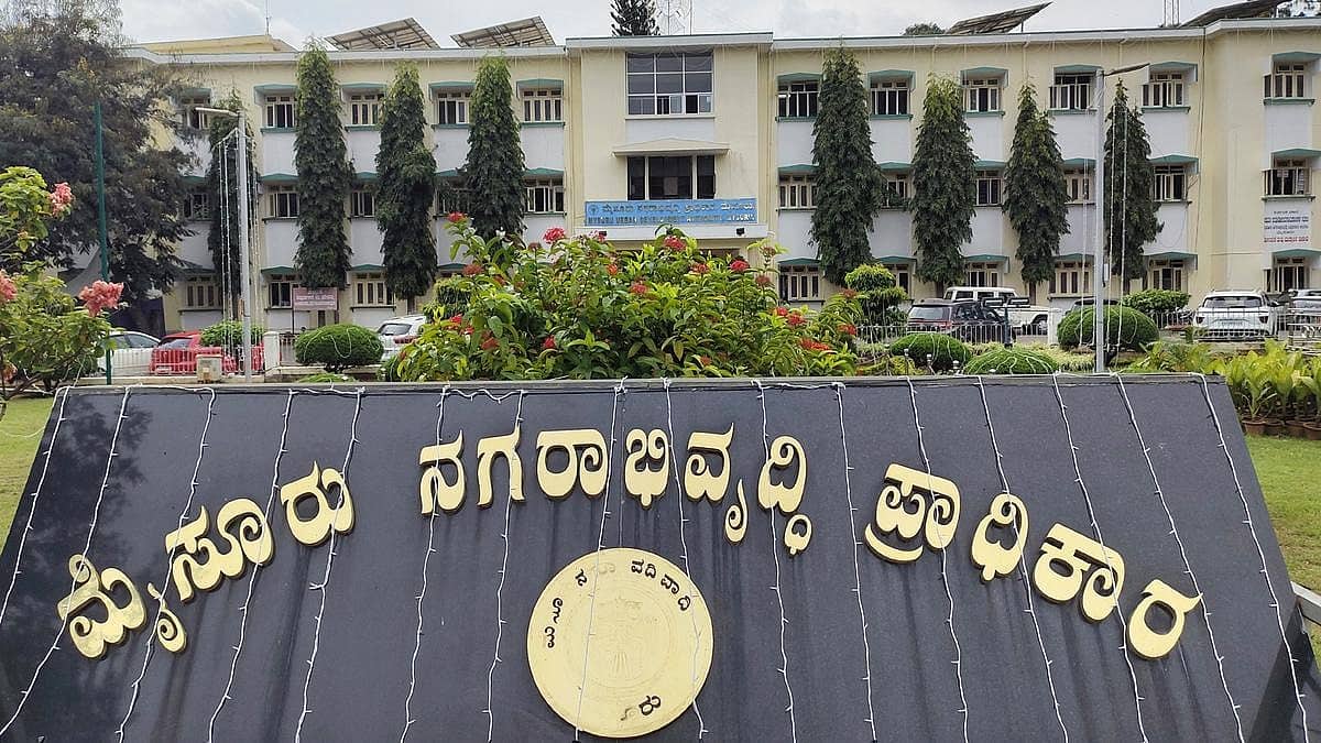 MUDA scam: 134 ಪ್ರಕರಣಗಳಿಗೆ ಮತ್ತೆ ಮರುಜೀವ; ಮತ್ತಷ್ಟು ಮಂದಿಗೆ ಲೋಕಾಯುಕ್ತ ನೋಟಿಸ್