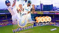 1st test, Day 3: Virat Kolhi 9 ಸಾವಿರ ರನ್, ಐತಿಹಾಸಿಕ ದಾಖಲೆ ಬರೆದ 4ನೇ ಭಾರತೀಯ!