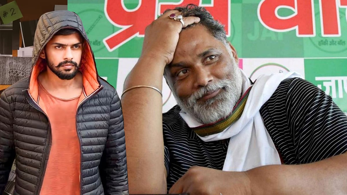 'ಅವರ ಬಗ್ಗೆ ಪ್ರಶ್ನೆ ಕೇಳಬೇಡಿ': 24 ಗಂಟೆಗಳಲ್ಲಿ Bishnoi Gang ಮುಗಿಸುತ್ತೇನೆ ಎಂದಿದ್ದ Pappu Yadav ದಿಢೀರ್ ಯೂಟರ್ನ್!