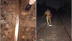 ಮಂಗಳೂರು: ರೈಲು ಹಳಿ ಮೇಲೆ ಕಲ್ಲು ಬಿದ್ದು ಆತಂಕ ಸೃಷ್ಟಿ