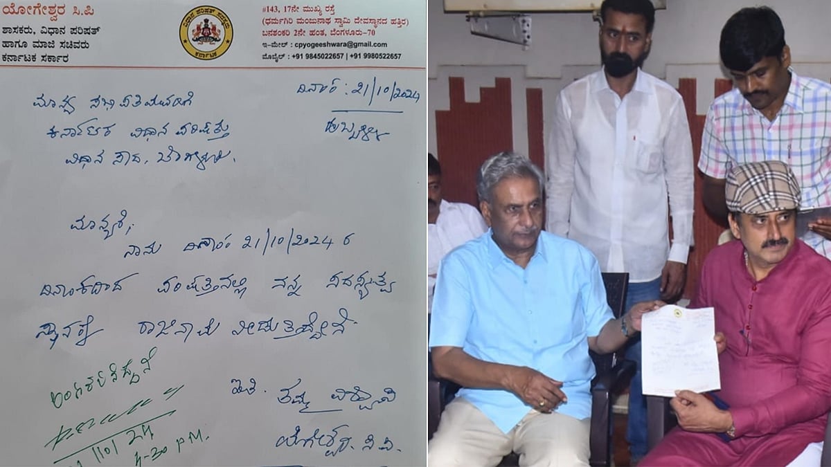 ಚನ್ನಪಟ್ಟಣ ಉಪ ಚುನಾವಣೆ: BJP MLC ಸ್ಥಾನಕ್ಕೆ ಯೋಗೇಶ್ವರ್ ರಾಜೀನಾಮೆ, ಪಕ್ಷೇತರರಾಗಿ ಸ್ಪರ್ಧೆ