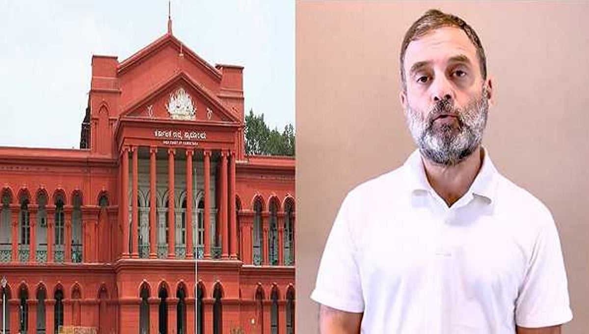 ರಾಹುಲ್ ಗಾಂಧಿ ವಿರುದ್ಧ ಬಿಜೆಪಿ ದಾಖಲಿಸಿದ್ದ ಕ್ರಿಮಿನಲ್ ಮಾನಹಾನಿ ಪ್ರಕರಣಕ್ಕೆ ಹೈಕೋರ್ಟ್ ತಡೆ