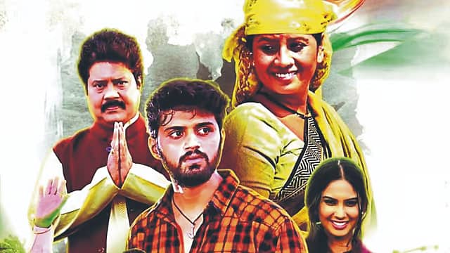 ಮರಾಠಿಯ 'ಕಾಸ್ರಾ' ಕನ್ನಡ ರಿಮೇಕ್ 'ಜೈ ಕಿಸಾನ್' ಚಿತ್ರದ ಬಿಡುಗಡೆಗೆ ದಿನಾಂಕ ಫಿಕ್ಸ್!