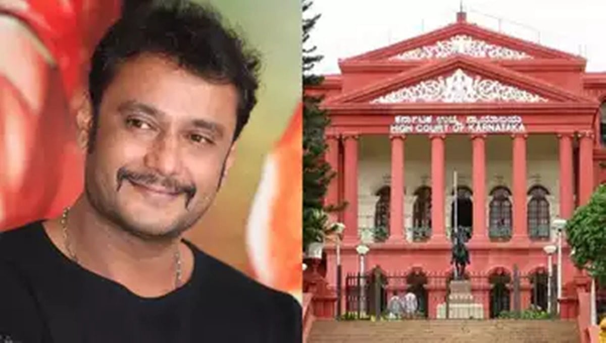 ರೇಣುಕಾಸ್ವಾಮಿ ಹತ್ಯೆ ಪ್ರಕರಣ: ನಟ ದರ್ಶನ್ ಜಾಮೀನು ಅರ್ಜಿ ವಿಚಾರಣೆ ಅಕ್ಟೋಬರ್ 28ಕ್ಕೆ ಮುಂದೂಡಿದ ಹೈಕೋರ್ಟ್