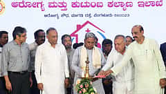 ಮನೆ ಮನೆಗೆ ಹೋಗಿ ರಾಜ್ಯದ ಜನರ ಆರೋಗ್ಯ ತಪಾಸಣೆ ನಡೆಸುವ "ಗೃಹ ಆರೋಗ್ಯ" ಯೋಜನೆ ಉದ್ಘಾಟನೆ