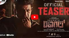 ಕಣ್ಣಲ್ಲೇ ಕೊಲ್ಲುವ ನೋಟ 'ಭೈರತಿ ರಣಗಲ್' ಚಿತ್ರದ ಟೀಸರ್