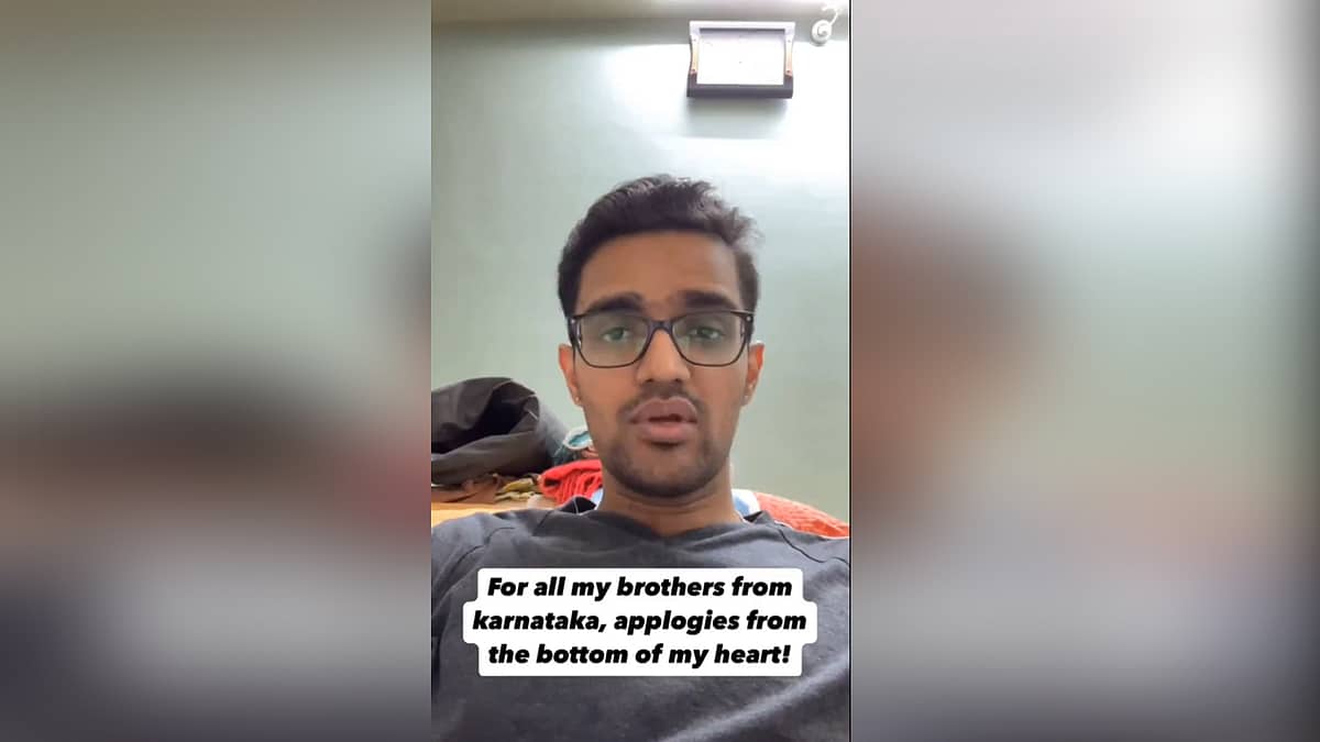 'ತಪ್ಪಾಯ್ತು ದಯವಿಟ್ಟು ಕ್ಷಮಿಸಿ': ಕನ್ನಡಿಗರು, ಕರ್ನಾಟಕದ ವಿರುದ್ಧ ಅವಾಚ್ಯ ನಿಂದನೆ ಮಾಡಿದ್ದ Instagrammer ಕ್ಷಮೆ ಯಾಚನೆ!