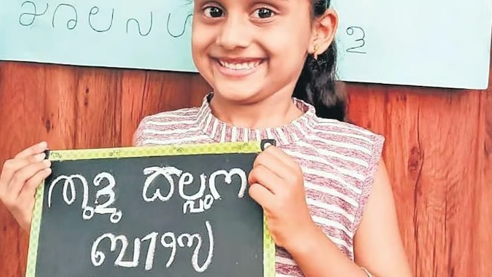 ತುಳುವರಿಗೊಂದು ಸಂತಸದ ಸುದ್ದಿ; ತುಳು ವಿಕ್ಷನರಿ ಮತ್ತು ತುಳು ವಿಕಿಸೋರ್ಸ್ ಲೈವ್‌