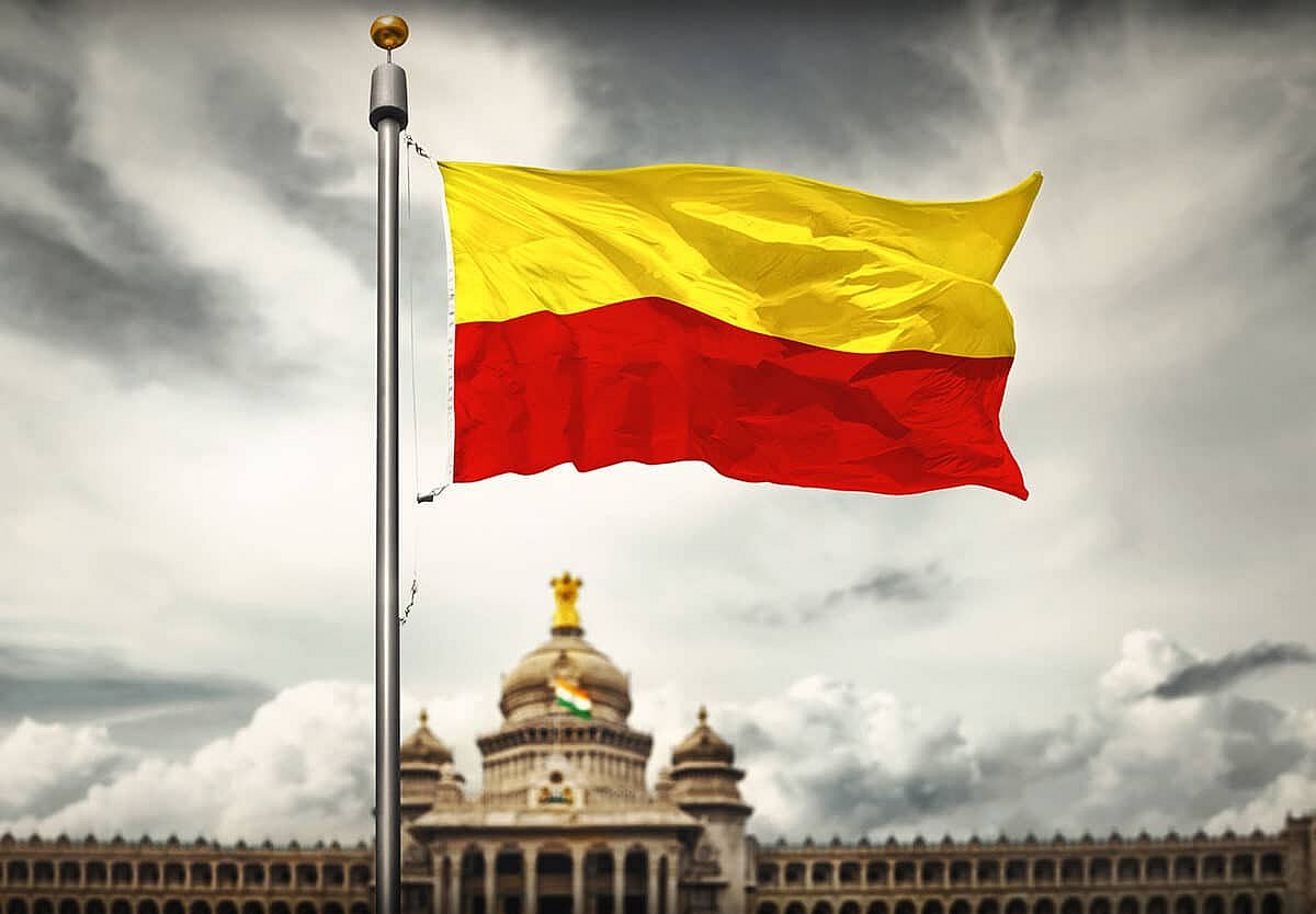 ಕರ್ನಾಟಕ ರಾಜ್ಯೋತ್ಸವ ಸಂಭ್ರಮ: ಇತಿಹಾಸ ಮತ್ತು ಮಹತ್ವ