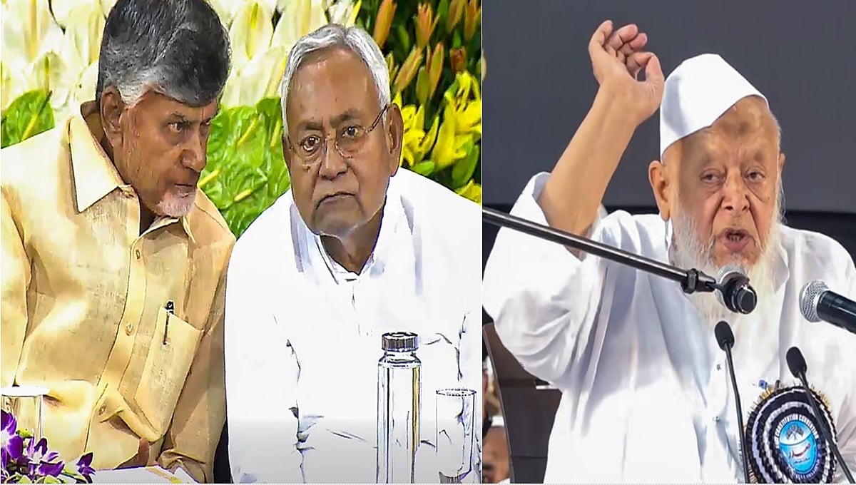 ವಕ್ಫ್ ಕಾಯ್ದೆ ಪಾಸಾದ್ರೆ ಮುಂದೆ ನೀವೂ ಅನುಭವಿಸ್ತೀರಾ?: ನಾಯ್ಡು, ನಿತೀಶ್‌ಗೆ ಬಹಿರಂಗ ಮೌಲಾನಾ ಅರ್ಷದ್ ಸವಾಲು 
