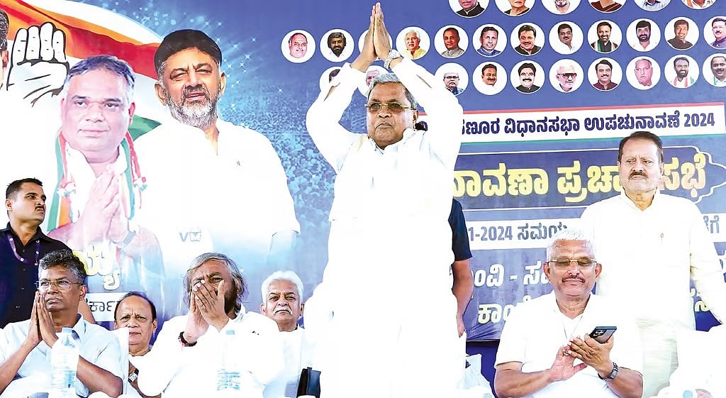 ಮೂರು ಕ್ಷೇತ್ರಗಳ ಉಪ ಚುನಾವಣೆ: ಅಬ್ಬರಿಸಿ ಬೊಬ್ಬಿರಿದ ನಾಯಕರು; ಪ್ರಚಾರದ ಜೊತೆಗೆ ವಾಗ್ಯುದ್ಧ; ಮತದಾರ ಹೈರಾಣ!