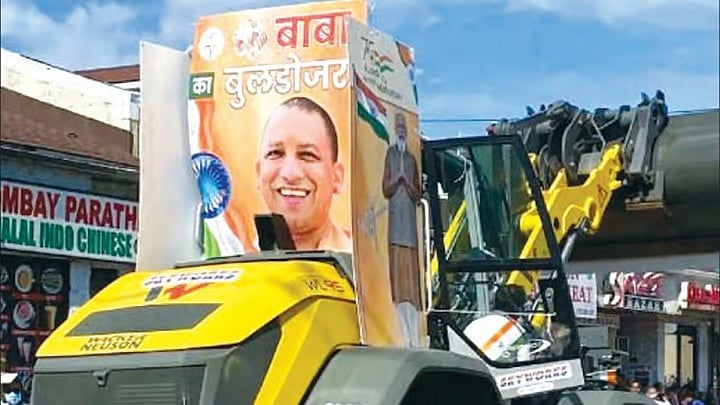 ಬುಲ್ಡೋಜರ್ ಕ್ರಮ: ಯುಪಿ ಸರ್ಕಾರಕ್ಕೆ ಸುಪ್ರೀಂ ಕೋರ್ಟ್ ತರಾಟೆ; ಮನೆ ಮಾಲೀಕನಿಗೆ 25 ಲಕ್ಷ ರೂ ನೀಡುವಂತೆ ಆದೇಶ!