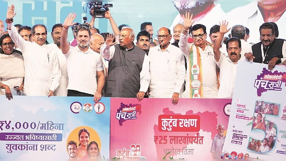 Maharashtra Assembly Election: ಕಾಂಗ್ರೆಸ್ ನಲ್ಲಿ 'ಮಹಾ' ಬಂಡಾಯ, 16 ರೆಬೆಲ್ ಶಾಸಕರ ಅಮಾನತು