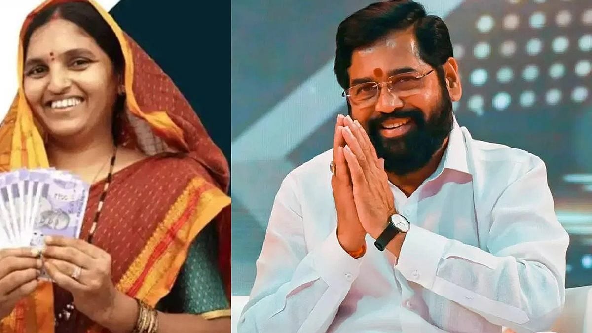 Freebies- ಇದು ಅವರವರ ಭಾವಕ್ಕೆ, ಅವರವರ ಲಾಭಕ್ಕೆ? ಮಹಾರಾಷ್ಟ್ರ ರಾಜಕೀಯ ಕೊಡುತ್ತಿರುವ ಸಂದೇಶ!
