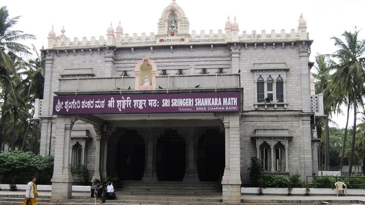 ಬೈಲಾ ಉಲ್ಲಂಘಿಸಿ ಕಟ್ಟಡ ನಿರ್ಮಾಣ: ಶೃಂಗೇರಿ ಮಠ ಅಧೀನದಲ್ಲಿರುವ ಶಿಕ್ಷಣ ಸಂಸ್ಥೆ ಕೆಡವಲು BBMP ಮುಂದು!
