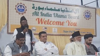 Maharashtra Elections: 'RSS ನಿಷೇಧ, ಮುಸ್ಲಿಮರಿಗೆ ಮೀಸಲಾತಿ'; ಮಹಾವಿಕಾಸ್ ಅಘಾಡಿ ಬೆಂಬಲಕ್ಕೆ ಷರತ್ತು ಮುಂದಿಟ್ಟ All India Ulama Board