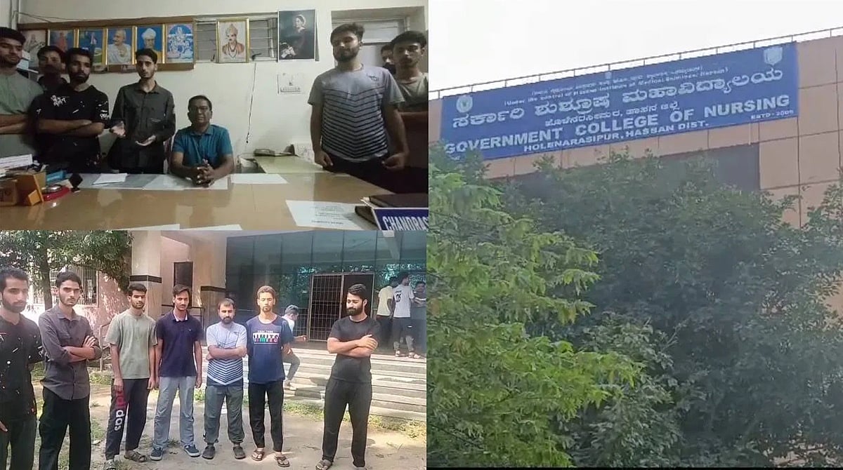 ಹೊಳೆನರಸೀಪುರ ನರ್ಸಿಂಗ್ ಕಾಲೇಜ್ ಗಡ್ಡ ವಿವಾದ: ಸೌಹಾರ್ದತಯುತವಾಗಿ ಬಗೆಹರಿದಿದೆ- ಕಾಲೇಜು ಆಡಳಿತ ಮಂಡಳಿ